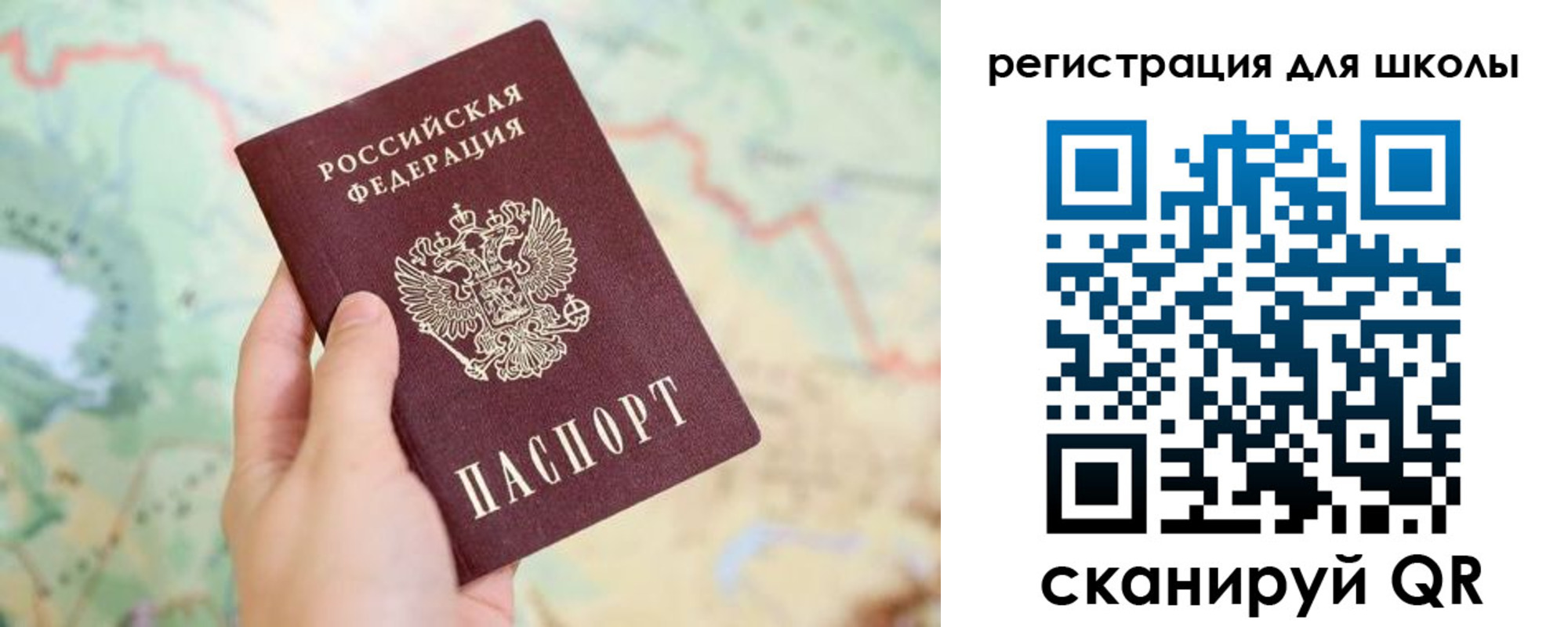 найти адрес прописки в Краснознаменске